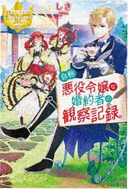冒险悬疑动画白鸦航线剧照