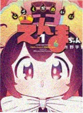 国产动画山海折页剧照