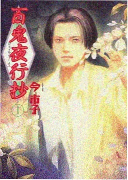 热榜第二潮汐信箱