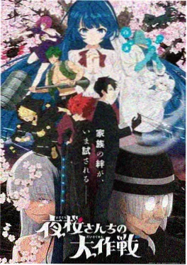 热榜第三山海折页