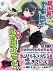 热榜第四海面之下三十米